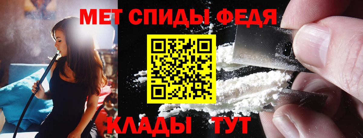 Amphetamine  АМФЕТАМИН  Вход с VPN  Свободный  АМФЕТАМИН 97% 