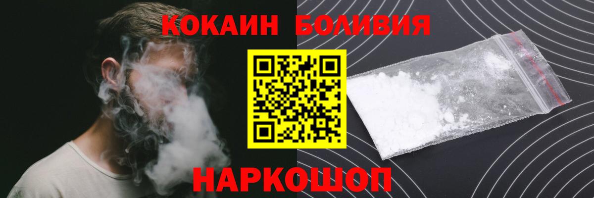 МЕТ  ГАШ  Свободный  Меф   МДМА  Гашиш  Лсд 25  Cocaine  Купить наркоту  Вход с VPN  Конопля 