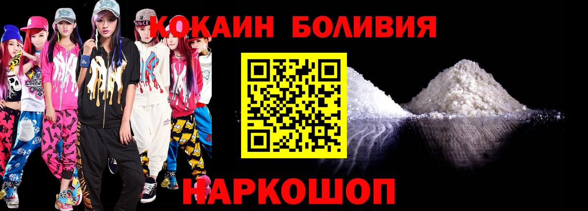 КОКАИН Columbia Свободный