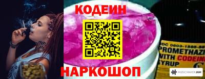прущие крисы Пушкино