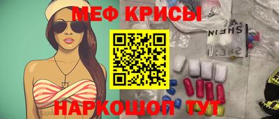прущие грибы Пенза