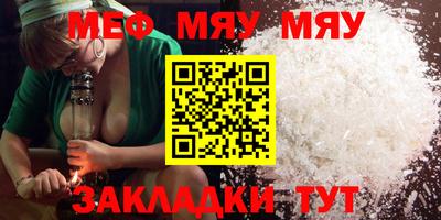 кокаин премиум Партизанск