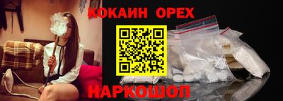прущие грибы Пенза
