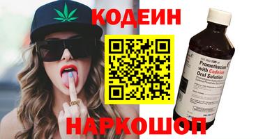 каннабис Пугачёв