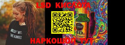 кокаин премиум Партизанск