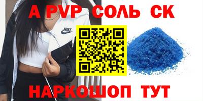 кокаин премиум Партизанск