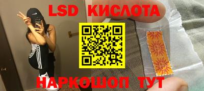 сатива Первоуральск