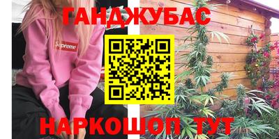 кокаин премиум Партизанск