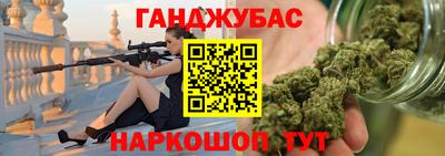 кокаин премиум Партизанск