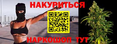 прущие грибы Пенза