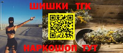 сатива Первоуральск