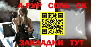 сатива Первоуральск