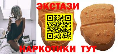 прущие грибы Пенза