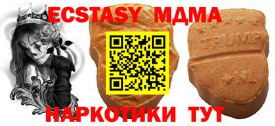молекула духа Пыть-Ях