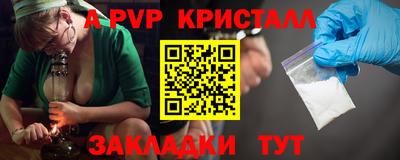 прущие грибы Пенза