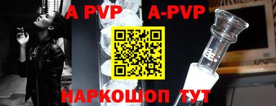 кокаин премиум Партизанск