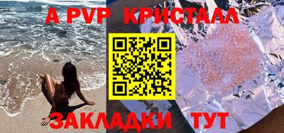 сатива Первоуральск