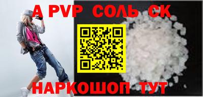 прущие крисы Пушкино