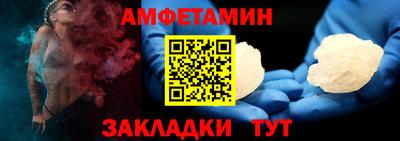 прущие грибы Пенза