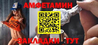 кокаин премиум Партизанск