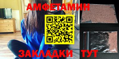 сатива Первоуральск