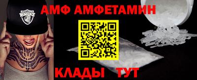 кокаин премиум Партизанск