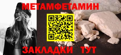 сатива Первоуральск