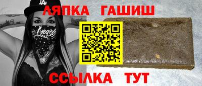 кокаин премиум Партизанск