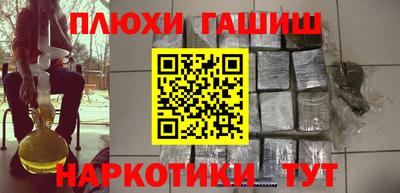 кокаин премиум Партизанск