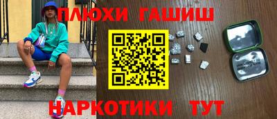 прущие грибы Пенза