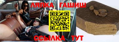сатива Первоуральск