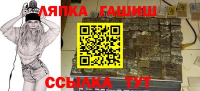 сатива Первоуральск