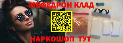 прущие грибы Пенза