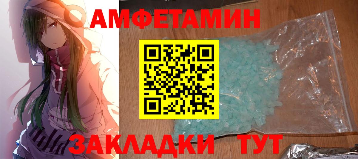 Свободный  Метамфетамин Methamphetamine  Вход с VPN  Метамфетамин Methamphetamine 