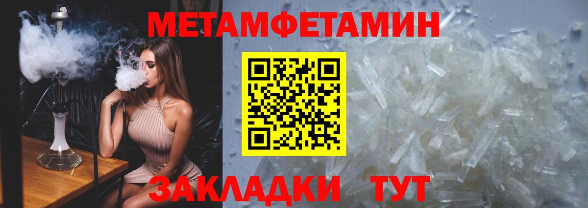 МЕТАМФЕТАМИН Декстрометамфетамин 99.9% Свободный