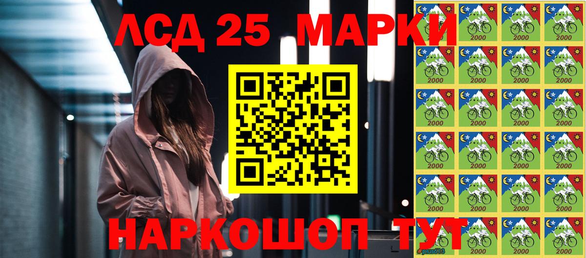 Марки NBOMe 1,8мг Свободный