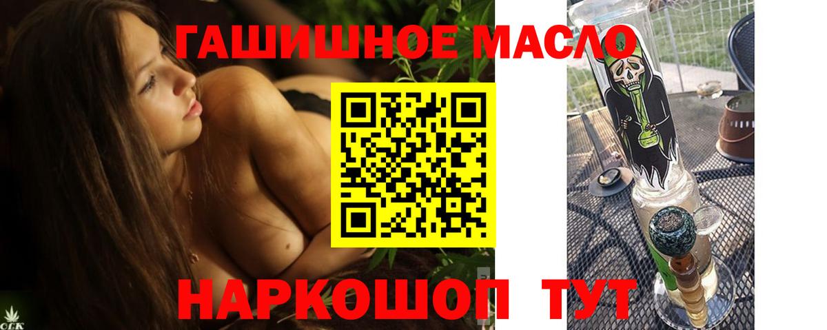 Свободный  ТГК концентрат    зеркало  ТГК жижа  Вход с VPN 