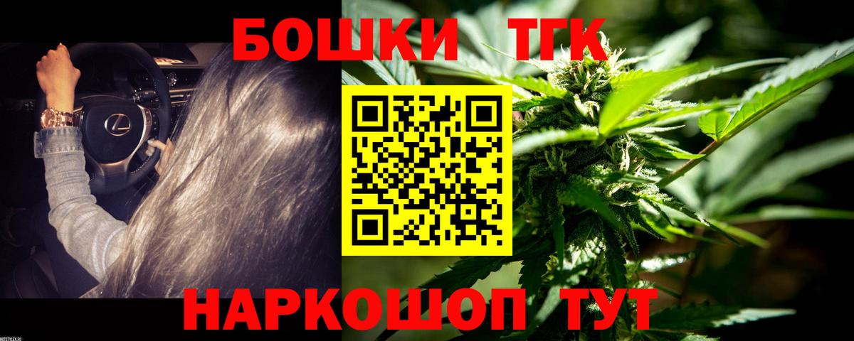 Каннабис план Свободный